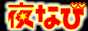 �S�� ������� �����T�C�g��Ȃ�